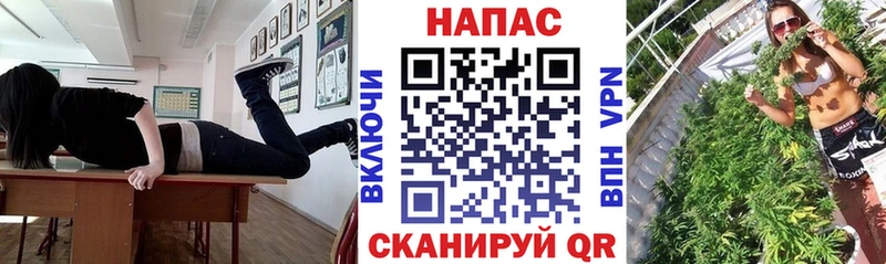 Купить наркотик аптеки Челябинск A PVP Каннабис Мефедрон ГАШИШ Cocaine