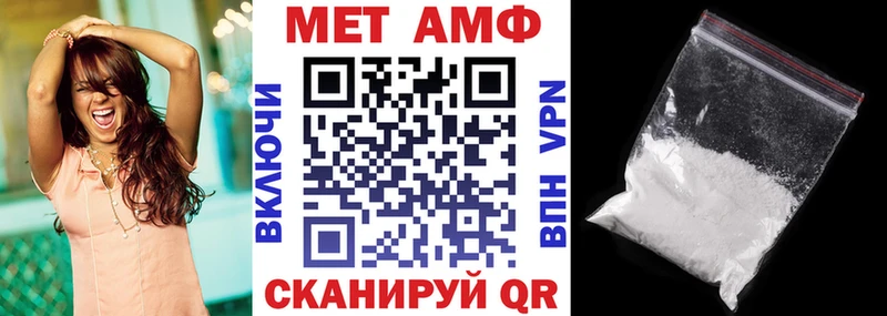 blacksprut как зайти  Челябинск  АМФЕТАМИН Premium 