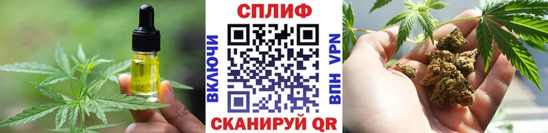 Cannafood марихуана  наркота  Челябинск 