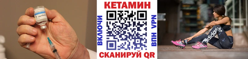 КЕТАМИН ketamine  где найти наркотики  MEGA ссылки  Челябинск 