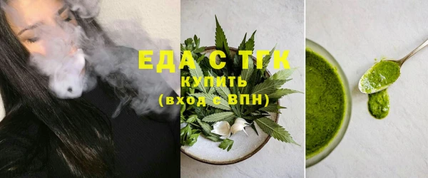 твердый Богородицк