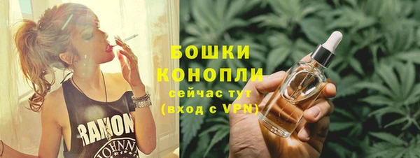 альфа пвп VHQ Богданович