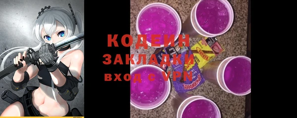 а пвп мука Богородск