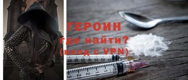 а пвп мука Богородск