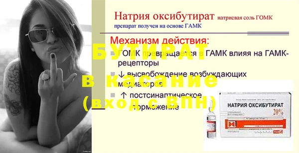 а пвп мука Богородск