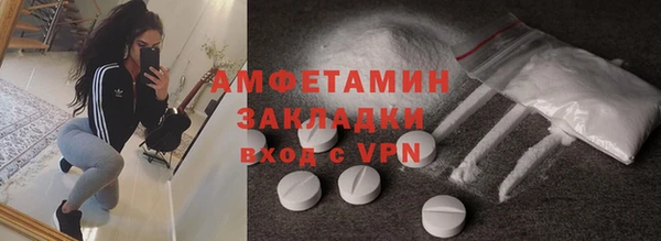 альфа пвп VHQ Богданович