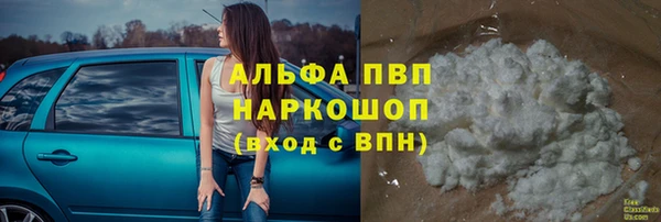 альфа пвп VHQ Богданович
