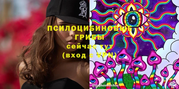 альфа пвп VHQ Богданович