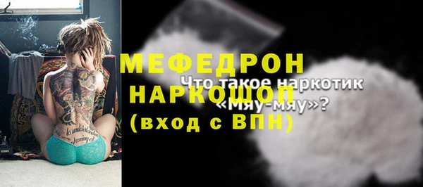 альфа пвп VHQ Богданович