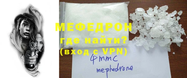 твердый Богородицк