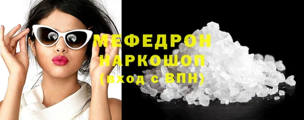 а пвп мука Богородск