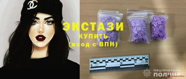 а пвп мука Богородск