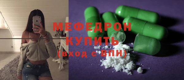 альфа пвп VHQ Богданович