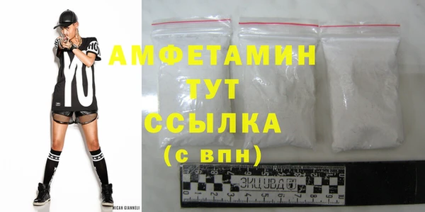 альфа пвп VHQ Богданович