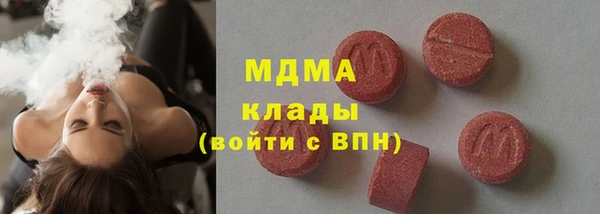 твердый Богородицк