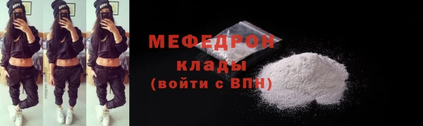 а пвп мука Богородск