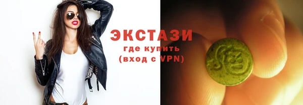 альфа пвп VHQ Богданович