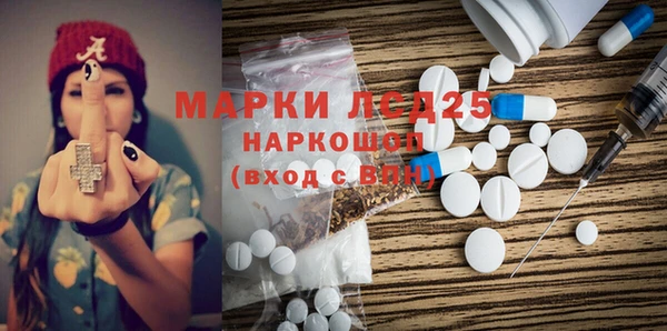 а пвп мука Богородск