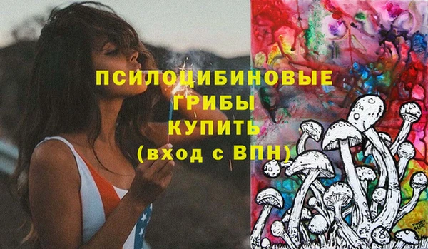 альфа пвп VHQ Богданович