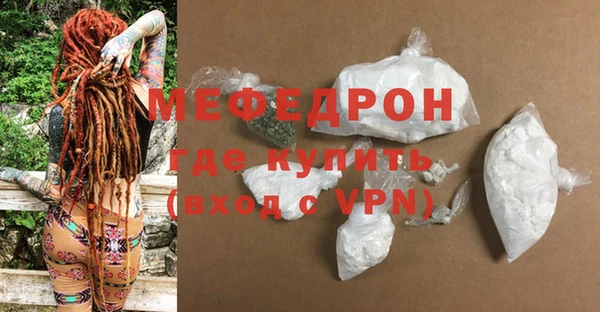 а пвп мука Богородск