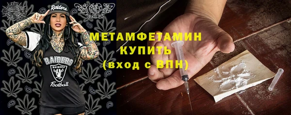 альфа пвп VHQ Богданович
