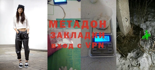 альфа пвп VHQ Богданович