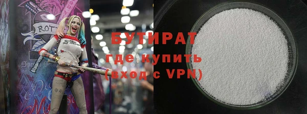 а пвп мука Богородск