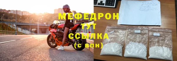 альфа пвп VHQ Богданович