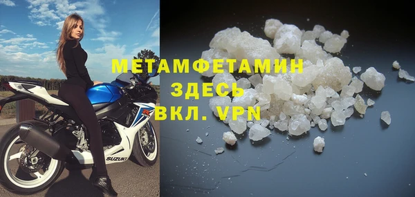 а пвп мука Богородск