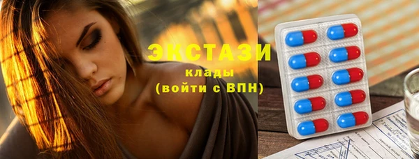 альфа пвп VHQ Богданович