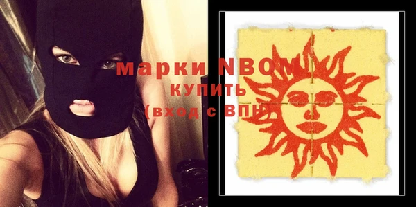 а пвп мука Богородск