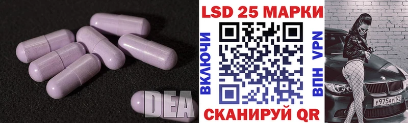 LSD-25 экстази ecstasy  Челябинск 