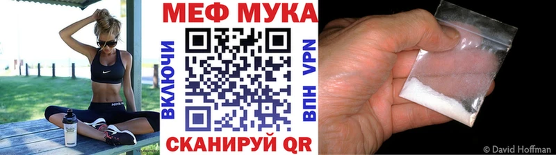 Меф mephedrone  blacksprut   Челябинск 