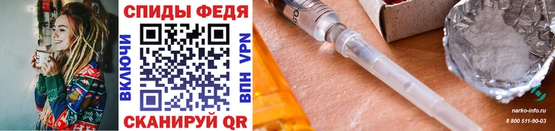 купить наркотики сайты  ссылка на мегу ССЫЛКА  Метамфетамин винт  Челябинск 