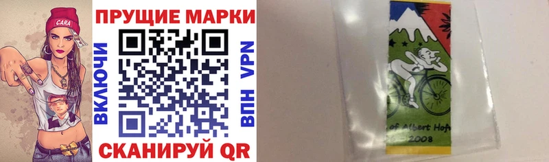Марки NBOMe 1,8мг  Челябинск 