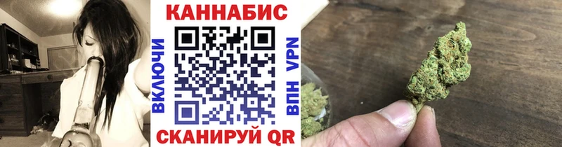 Марихуана White Widow  Челябинск 